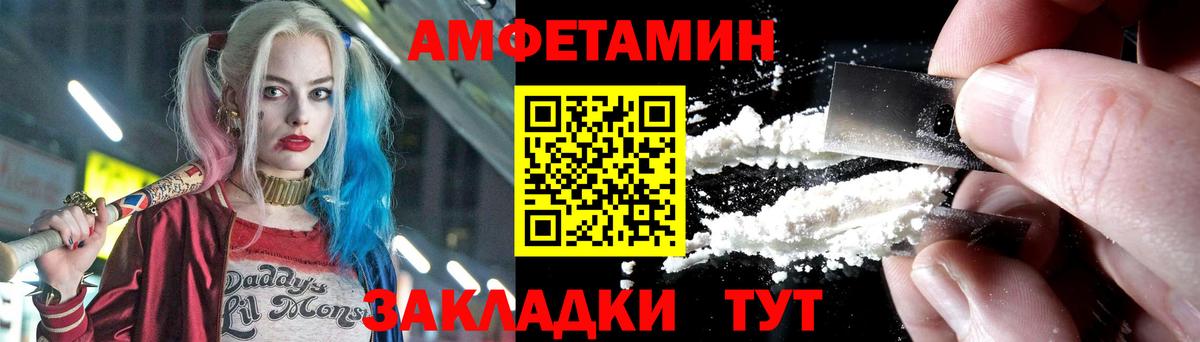 МЕТАМФЕТАМИН винт  Вход с VPN  МЕТАМФЕТАМИН винт  Ярцево 
