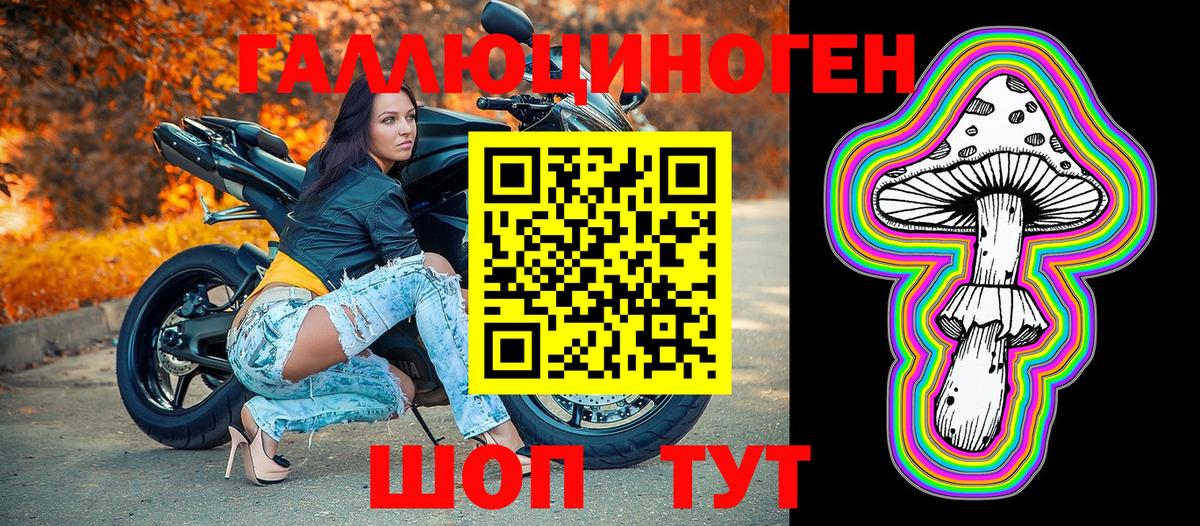 Псилоцибиновые грибы мухоморы Ярцево