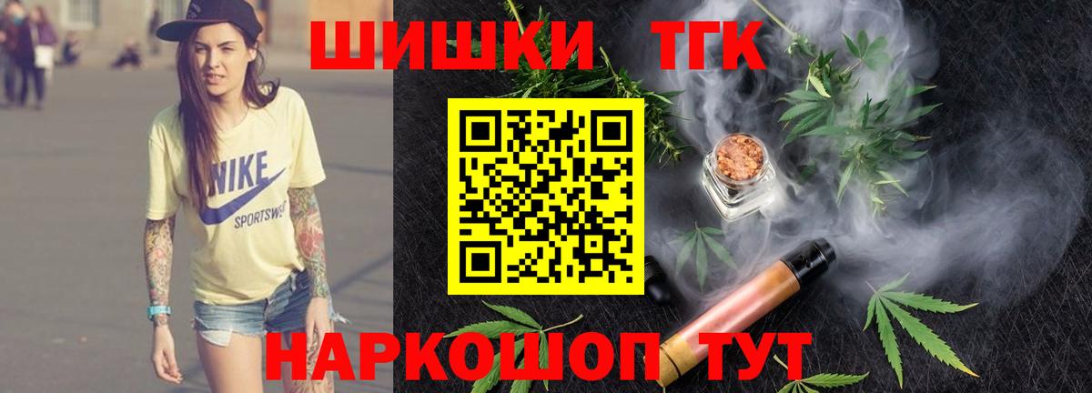 МАРИХУАНА план  Вход с VPN  Ярцево  МАРИХУАНА семена 